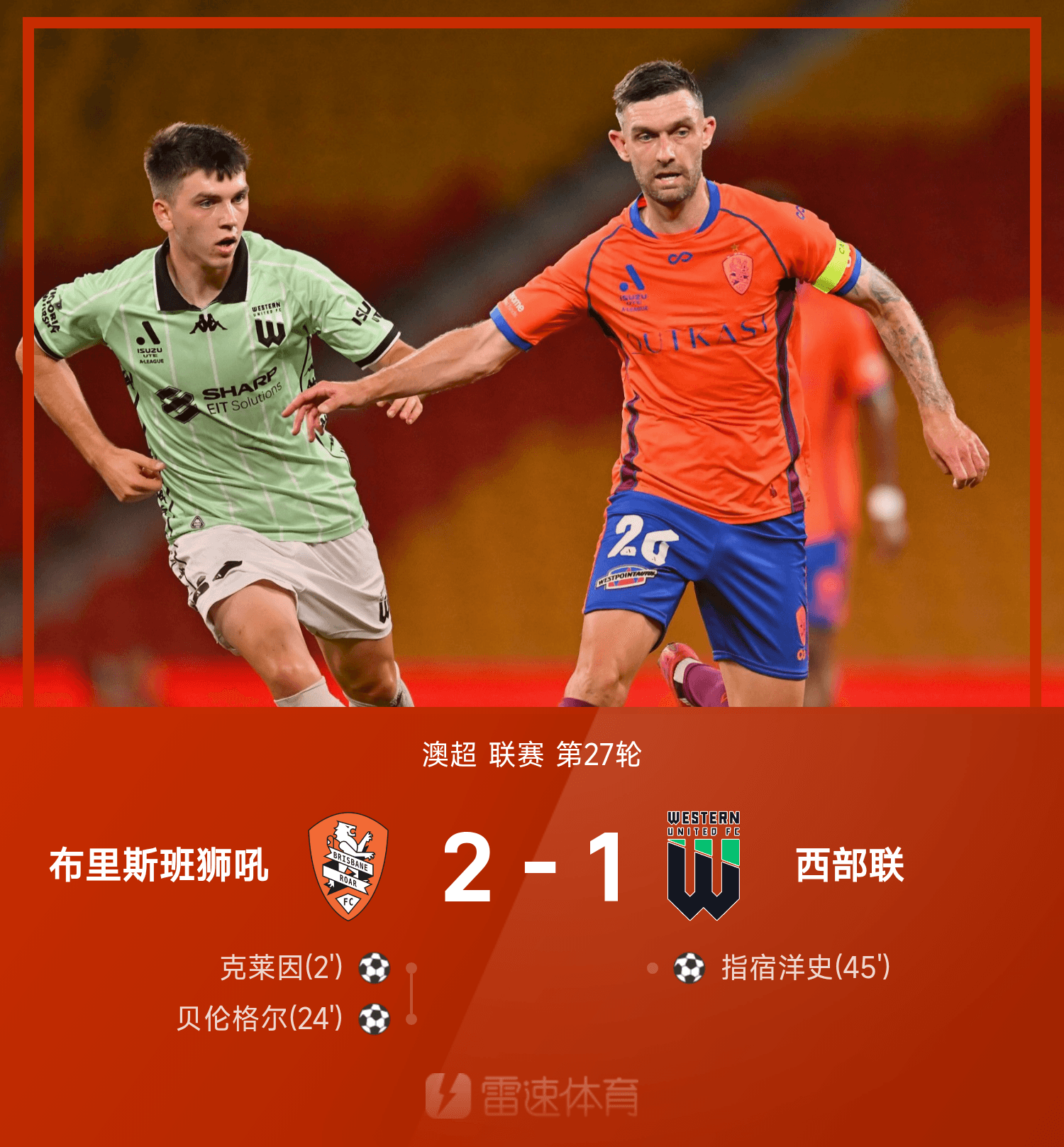 xingkong-转会期突围战来临，密尔沃基雄鹿围绕英超调整名单，压力陡增，球队文化再被提及的简单介绍