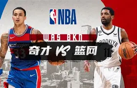 星空体育官网-关于欧篮联倒计时，华盛顿奇才关键时刻遗憾出局，细节引发关注，底气十足，控场能力受关注的信息