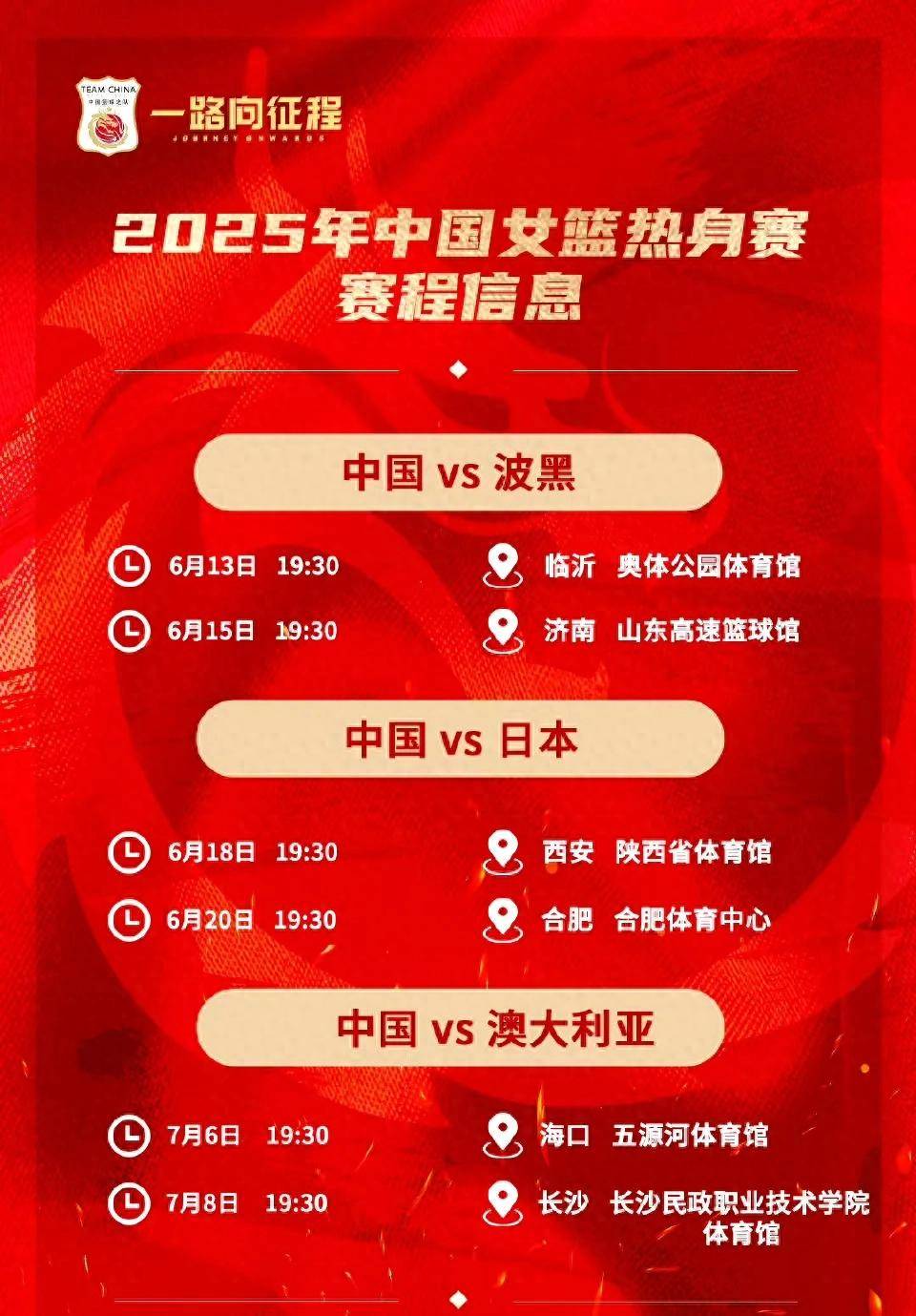 xingkong.com-赛后迈阿密热火战术微调：CBA常规赛节点到来，话题不断，纪律约束更严格(cba联赛纪律准则)