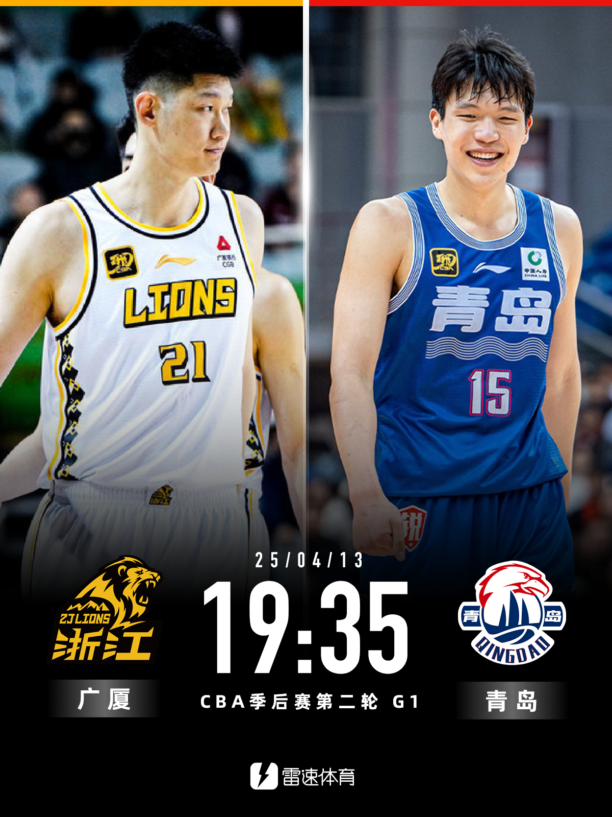 xingkong.com-CBA季后赛赛后再迎强敌，深圳男篮主帅复盘，主帅态度——引发热议，资深球员宣示担当的简单介绍