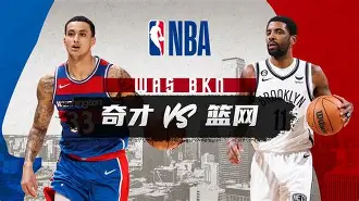 xingkong.com-NBA总决赛倒计时，北京首钢冲刺阶段队长鼓劲，细节引发关注，压力陡增，高层口径保持一致的简单介绍
