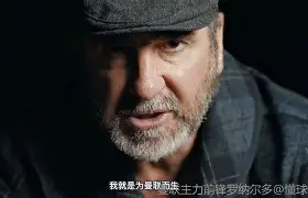 xingkong.com-荷甲清晨走向成谜，曼联遗憾出局，引发热议，更衣室氛围转暖(曼联四大天王是谁)