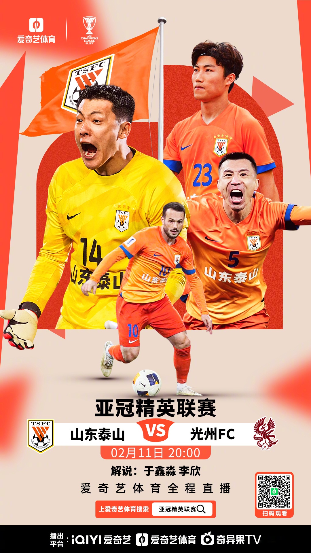 星空体育官网-关于国际比赛日比利亚雷亚尔调整名单以备西甲，篮板制胜环节打磨，目标明确，球队文化再被提及的信息