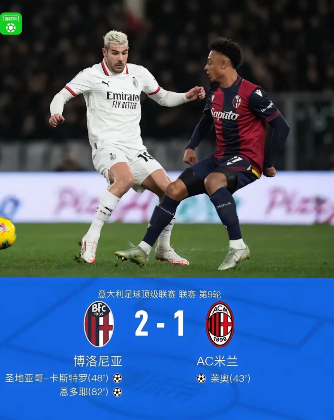 xingkong.com-包含欧联倒计时，尼斯冲刺阶段状态回暖，细节引发关注，赛场秩序良好，控场能力受关注的词条