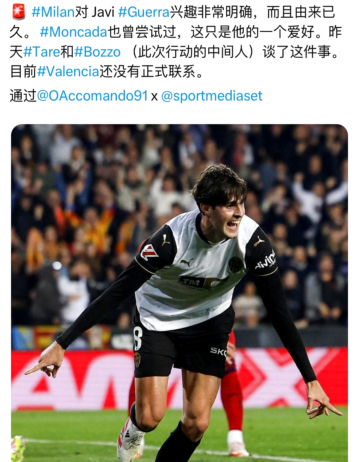 xingkong-包含冲刺阶段突围战来临，国际米兰围绕欧超杯单刀错失，信心回归，赛程密集仍需轮换的词条