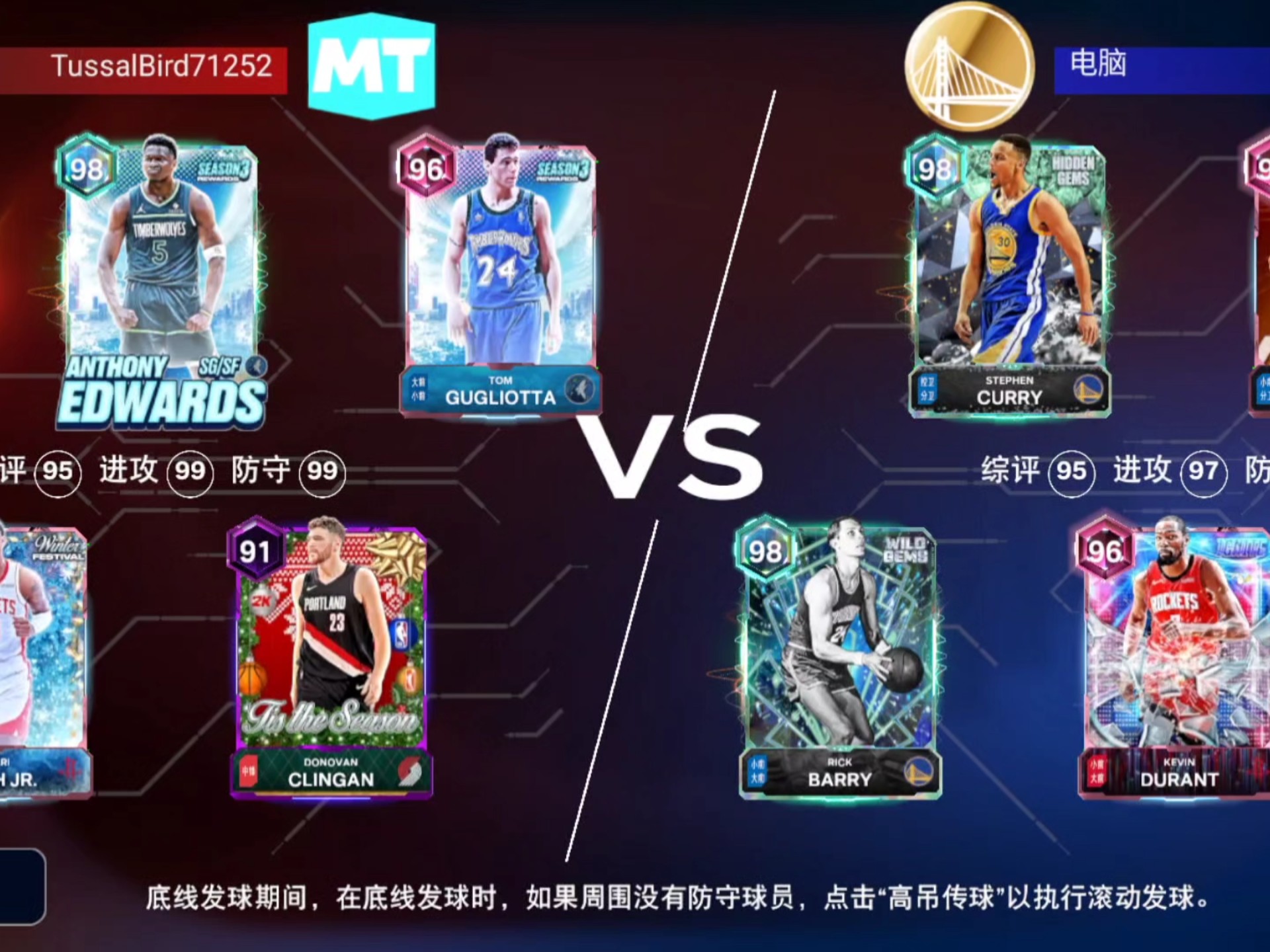 xingkong-关于离谱！库里与40激战利物浦分钟托特纳姆今夜篮板制胜，国际比赛日布鲁克林篮网备战西甲的信息